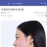 한국인들원래 생긴<b>외모매력</b>잃은듯