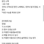 관리형독서실vs<b>독학</b>재수학원
