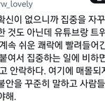 이거ㅈㄴ<b>맞말</b>인데