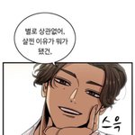뷰군그림<b>작가</b>는 진짜
