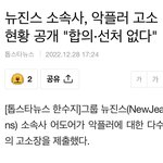 <b>어도어</b> 슬슬 고소 쿨 도는데