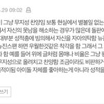 <b>뉴진스정병</b>도 어나더구나