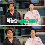 요즘 다시 잘나가는 <b>탁재훈</b> 근황