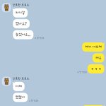 [댓글부탁해] 남자친구랑 같이보기로함(대화내용 첨부)