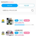 [스키즈] 근데 우리