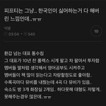 [모두드루와] <b>피프티</b>피프티 진짜 뭐임ㅠ
