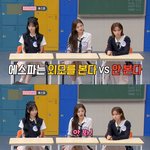 남자 외모 안본다는 에스파 <b>닝닝</b>