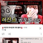 지<b>컨</b> <b>영상</b> 정주행하기