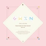 지극히 주관적인 수록곡 맛집 공원소녀 노래