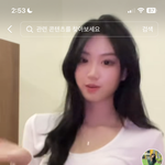 [댓글부탁해] 나 이체형인데 슬픔