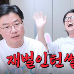 나영석<b>PD</b>가 들려주는 소름돋는 인턴썰