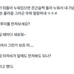 와;;; 진짜 정신병걸릴거같음