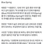 [TXT] 위버스 매거진 인터뷰