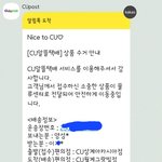 남의 <b>번호</b> 쓰는 이유가 뭐임?