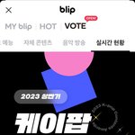 [세븐틴] <b>캐럿</b>들아 화력좋다 좀만 더 투표해줘