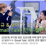 [드루와] 덕잘알 <b>MC</b>라는 보아