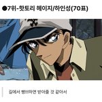담임쌤한테 <b>야자</b>로 ㅈㄴ 깨졌는데