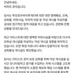 [TXT] 드디어