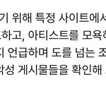 셉도 고소<b>공지</b> 떴당