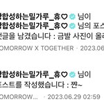 [TXT] 아 진짜 애들 왤케 <b>투명</b>하짘ㅋㅋ