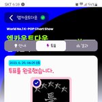 [스키즈] 활동 <b>끝</b>났는데