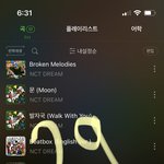 [NCT드림] …여기 <b>청정</b>지역이었는데