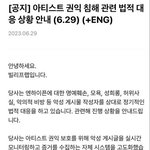 [모두드루와] <b>방탄팬덤</b> 아미 큰일났음ㅋㅋ