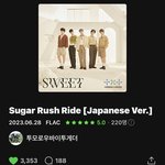 [TXT] 앨범<b>자켓</b>