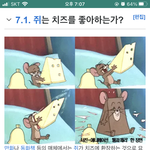 나무<b>위키</b> 이거 귀엽다ㅋㅋ