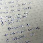글씨체 ㄹㅇ <b>개저</b>같음