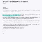 [모두드루와] 올초에 짹에서 툽 조롱하던거 다 고소됏나봄ㅋㅋㅋ