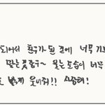 [ZB1] 태래 <b>한달전</b>만 해도 매튜라 했는데