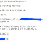 [어떻게생각] 이거 무슨 문제있어보여??
