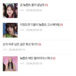 [모두드루와] 뉴진스 같은 사람이 까글 쓰는거 <b>티남</b>