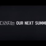 [TXT] 우리보다 빅히투가