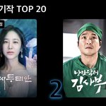 [드라마] <b>아씨</b>두리안 1화 본사람?