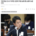 "필수적인 경력경쟁채용 자료 중 2017년 1년 치와 2018년...