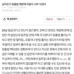 아개웃기네<b>진자</b>