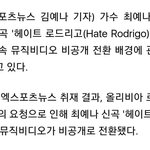 이거 찐이면 너무너무 <b>망신</b>인데…