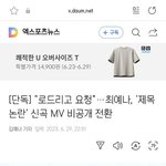 <b>위에화</b> 폼 미쳤다!