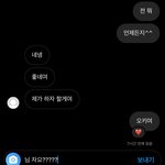 얘들아 일케 보내는거 에바냨ㅠㅠㅠ