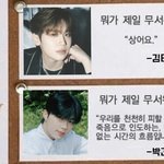 [ZB1] 아 태건브이 <b>캐해</b>봐