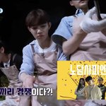 [ZB1] 이 세명 <b>요리</b>하는거 괜찮은거 맞음?