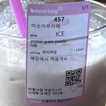 [드루와] 아니 재수생이 인스타 팔로워