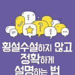 이런건 책 <b>종류</b>가 뭐임?