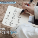 [ZB1] 하오 외국인인데 <b>신기</b>하지않아