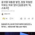 정말 <b>위험</b>한 사람들은 개돼지들이다