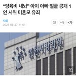 한국에서 애 낳으면 이렇게 됨