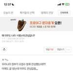[<b>원본</b>지킴이] 왜 아무도 나라 ㅈ됐는데 관심 없냐?