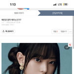 [댓글부탁해] 아니 나 왜 <b>실베</b> 감..?